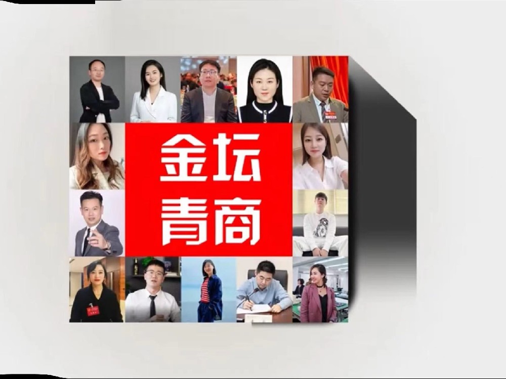 金壇青商會(huì)專訪常務(wù)副會(huì)長(zhǎng)單位世晟集團(tuán)：以達(dá)克羅技術(shù)引領(lǐng)行業(yè)，以責(zé)任擔(dān)當(dāng)詮釋企業(yè)家精神