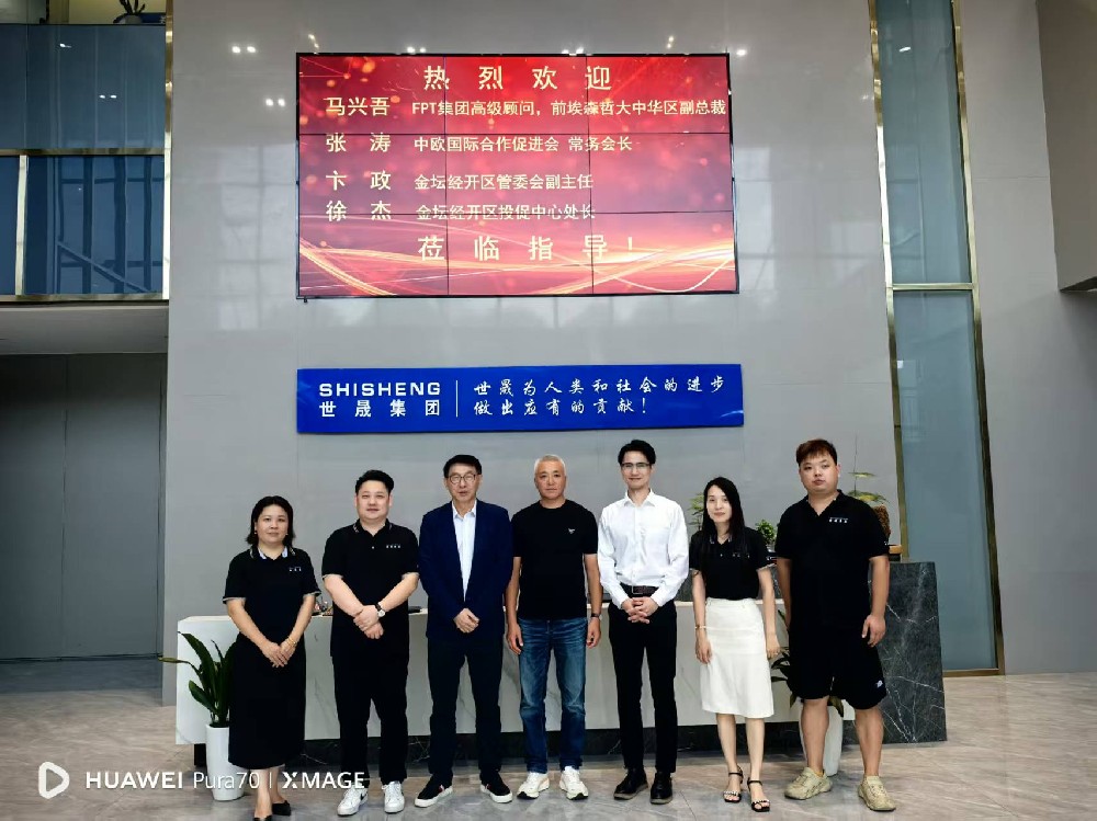 強(qiáng)強(qiáng)聯(lián)手，共拓未來(lái)：越南FPT集團(tuán)高層蒞臨世晟集團(tuán)洽談深度合作