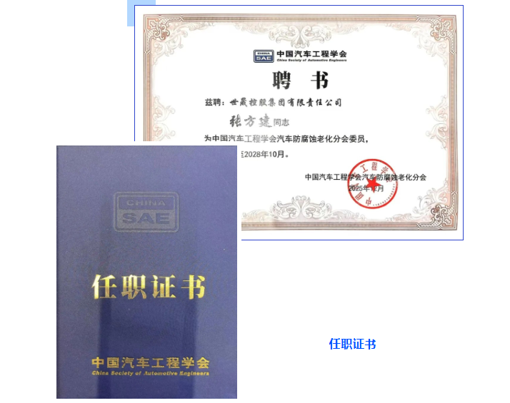 微信圖片_20251220125759_159_5.png