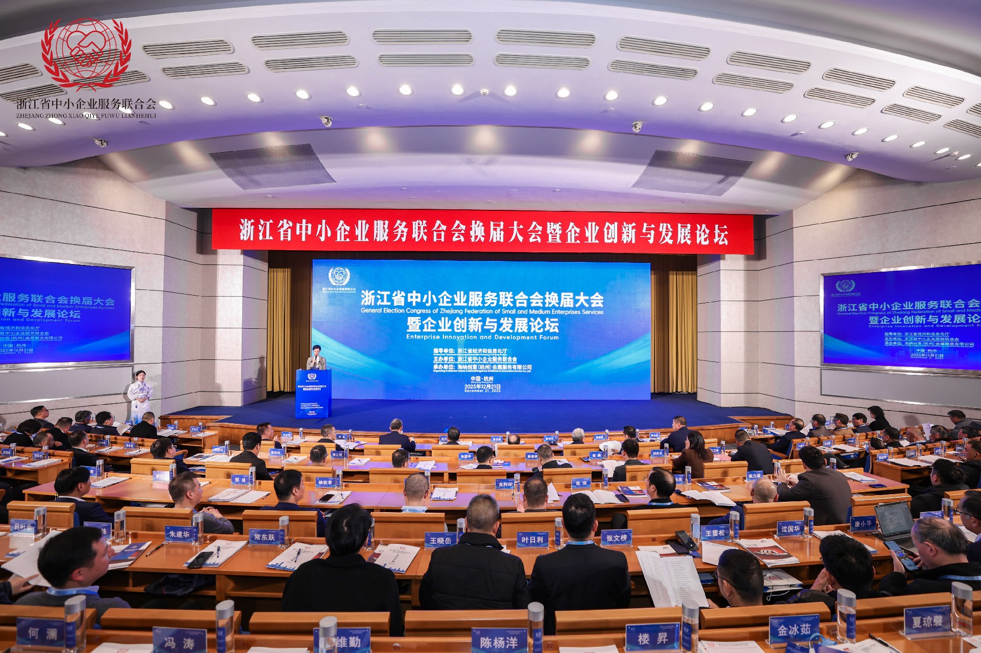 微信圖片_20251221172443_1203_8.jpg