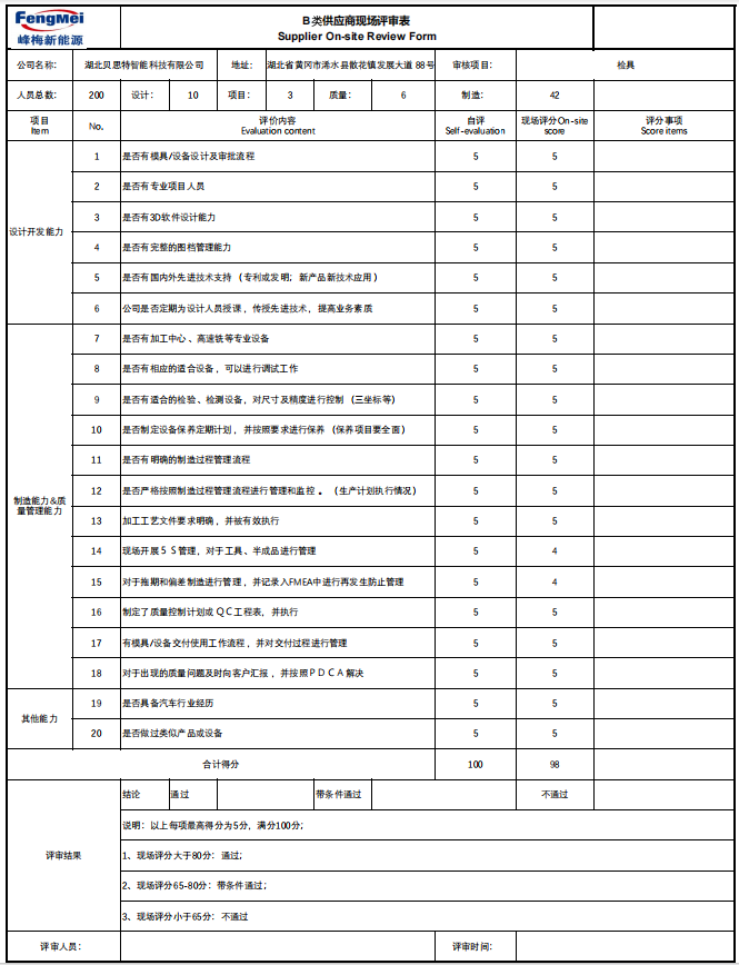 微信圖片_20260311160536_276_5.png