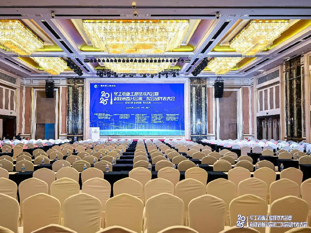 世晟集團(tuán)亮相2026軍工表面工程技術(shù)大會(huì)，機(jī)器人智能型鋅鋁涂覆線榮獲科技進(jìn)步獎(jiǎng)